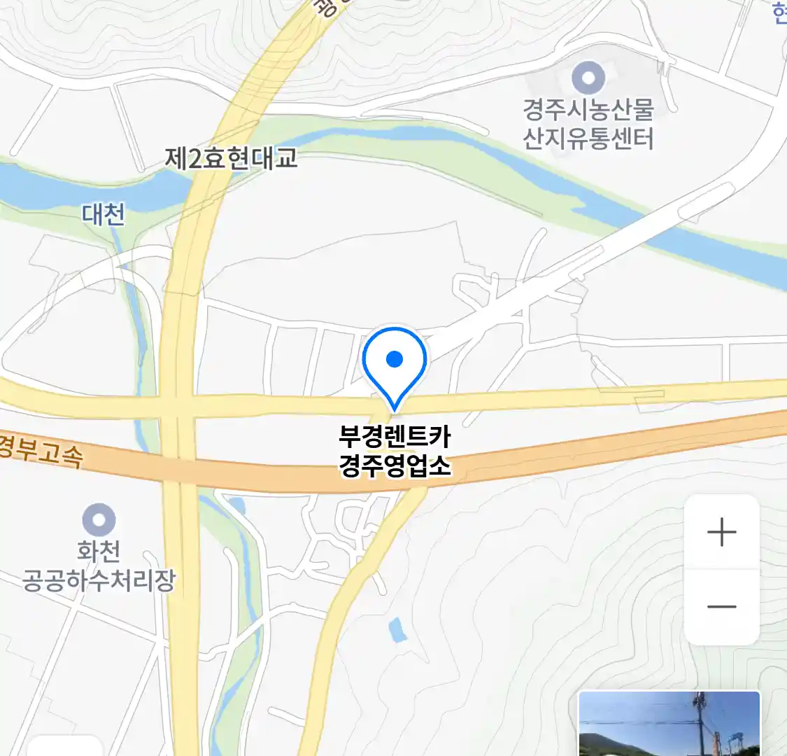 부경렌트카 경주영업소 위치