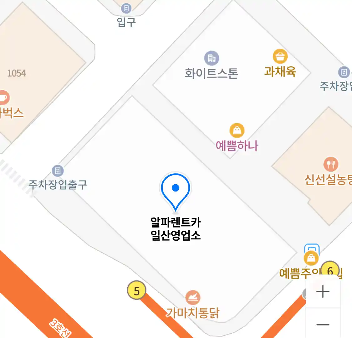 알파렌트카 일산영업소 위치