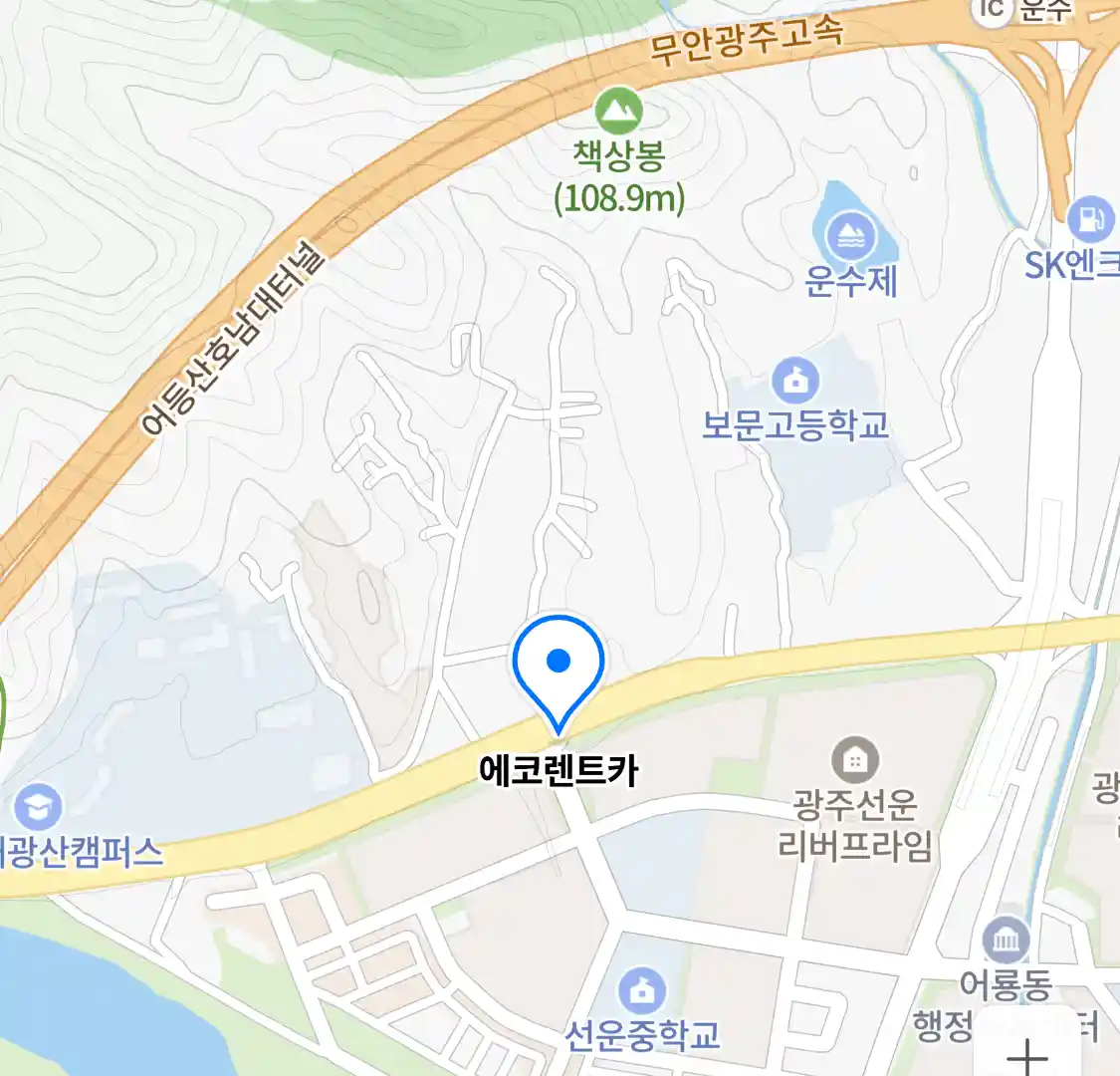 에코렌트카 위치