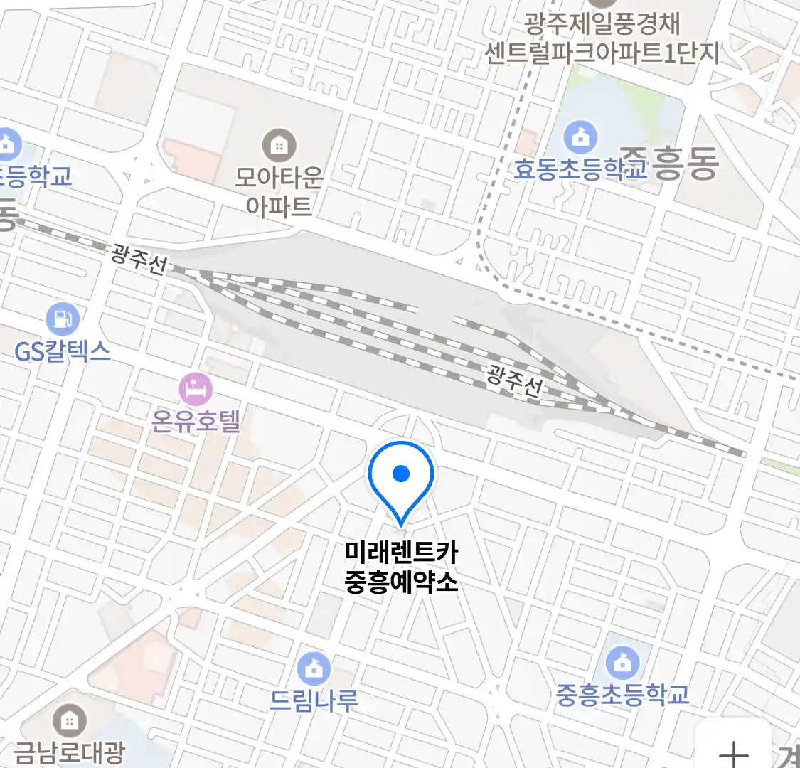 미래렌트카 중흥예약소 위치