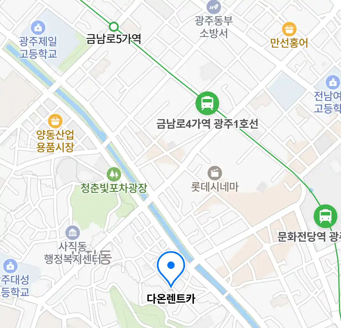 다온렌트카 위치