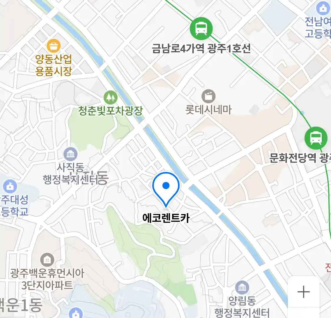 에코렌트카 위치