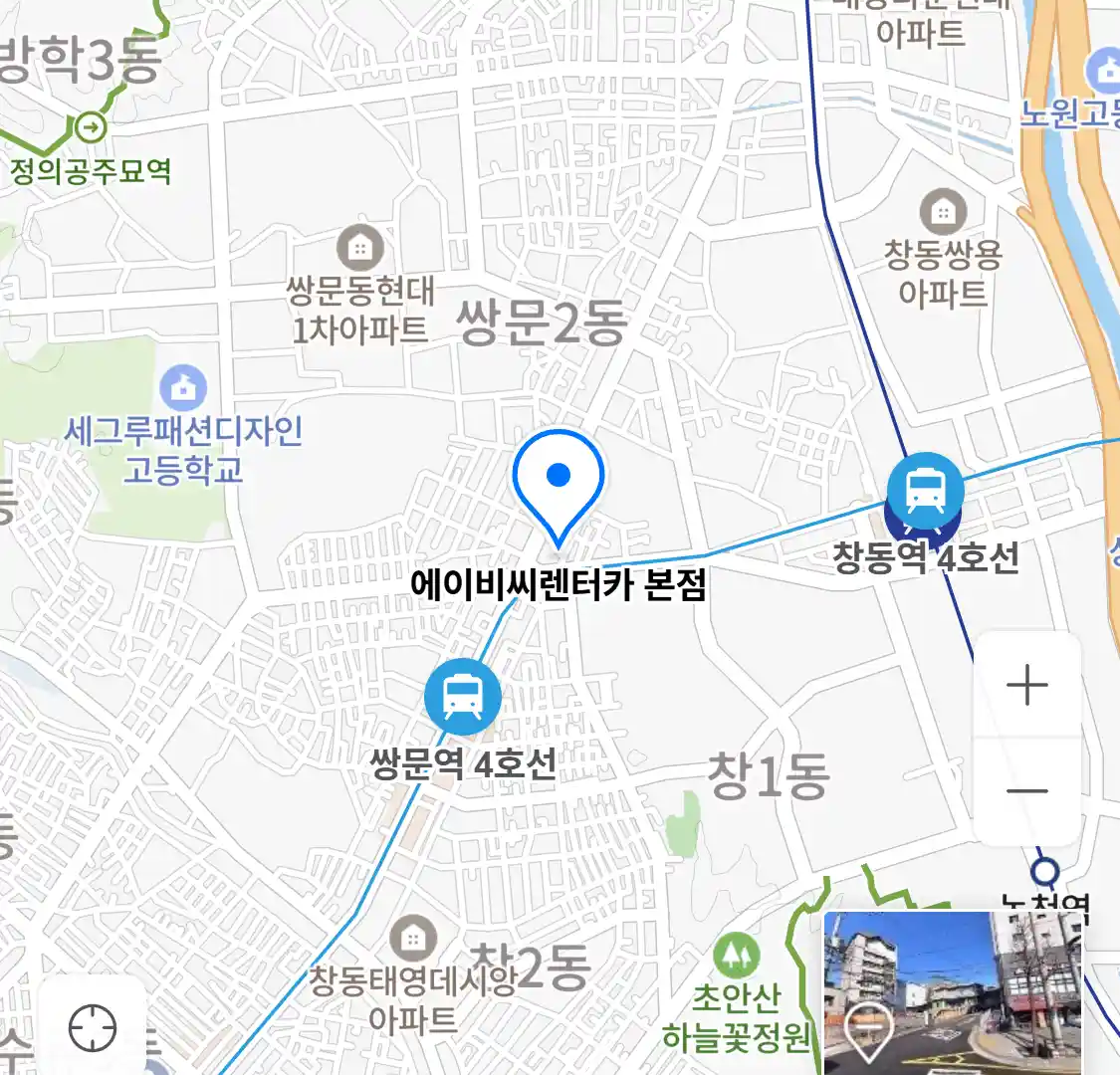 에이비씨렌터카 본점 위치