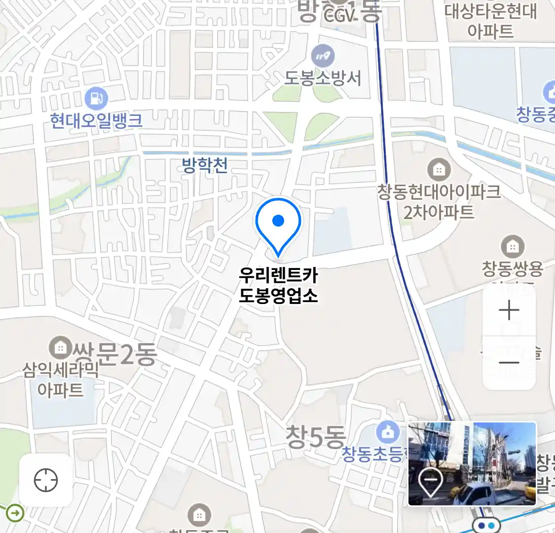 우리렌트카 도봉영업소 위치