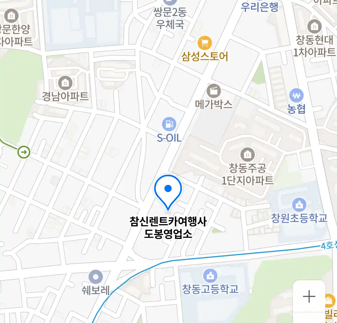 참신렌트카여행사 도봉영업소 위치