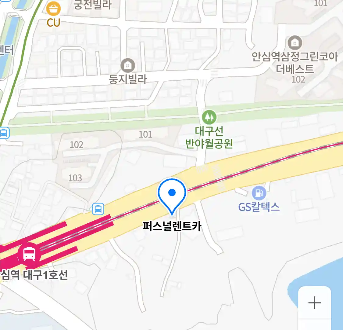 퍼스널렌트카 위치