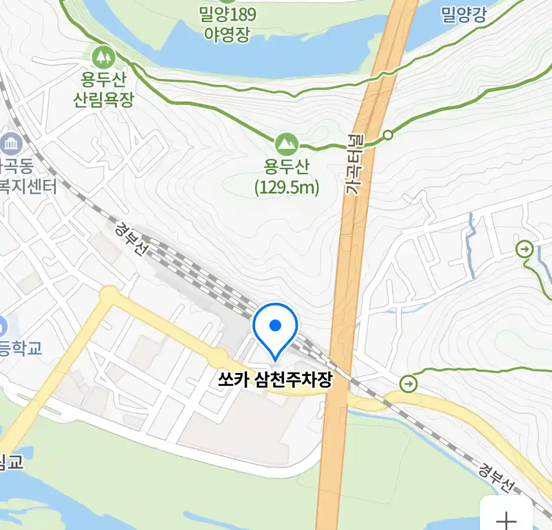 쏘카 삼천주차장 위치