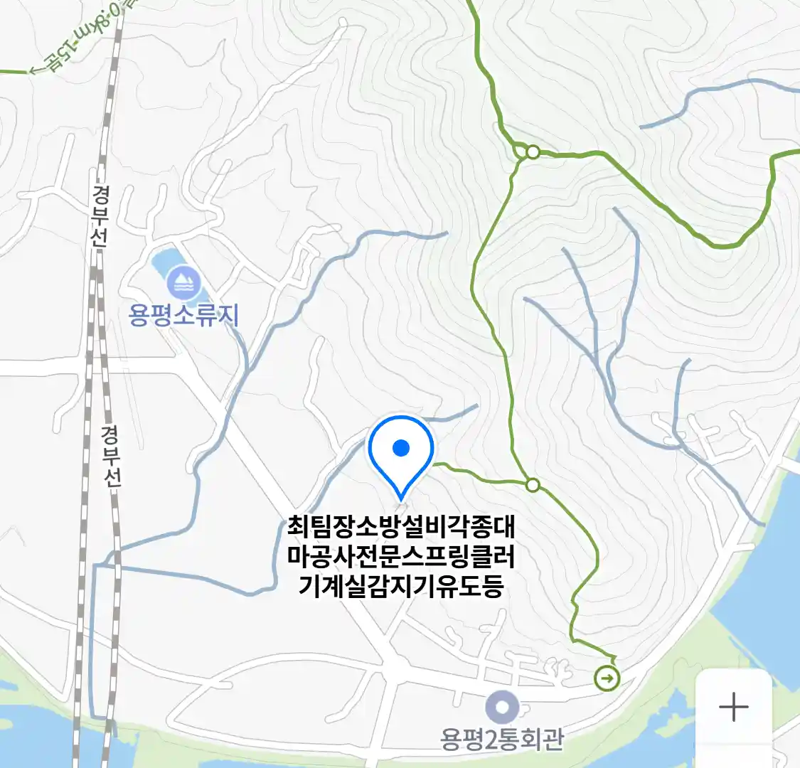 최팀장소방설비각종대마공사전문스프링클러기계실감지기유도등 위치