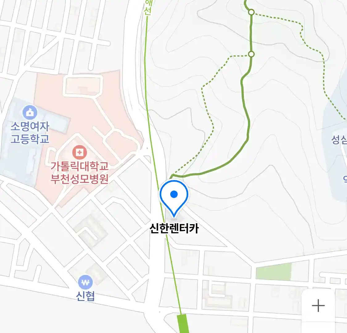 신한렌터카 위치