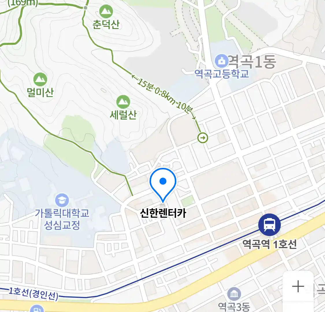 신한렌터카 위치