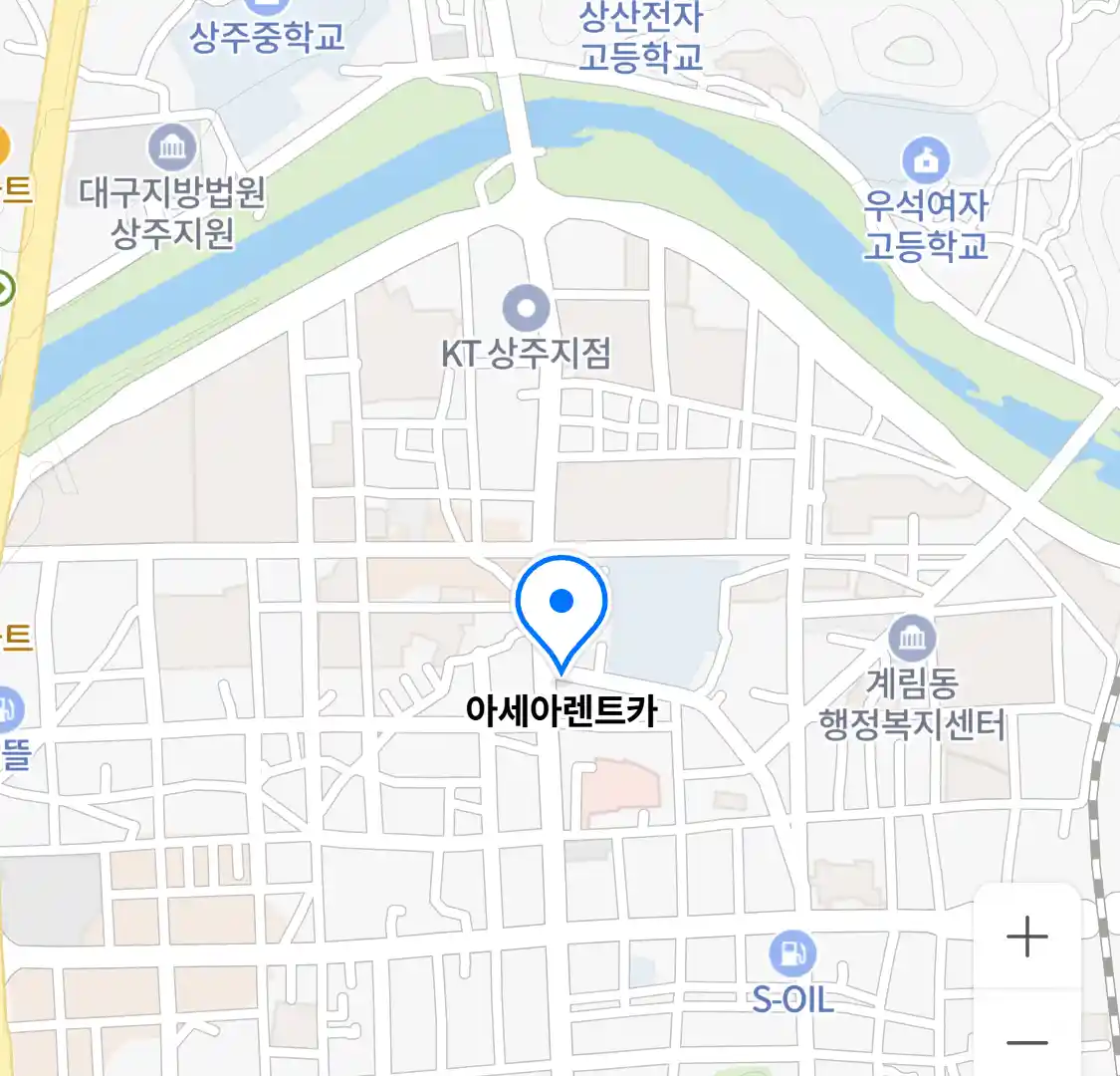아세아렌트카 위치