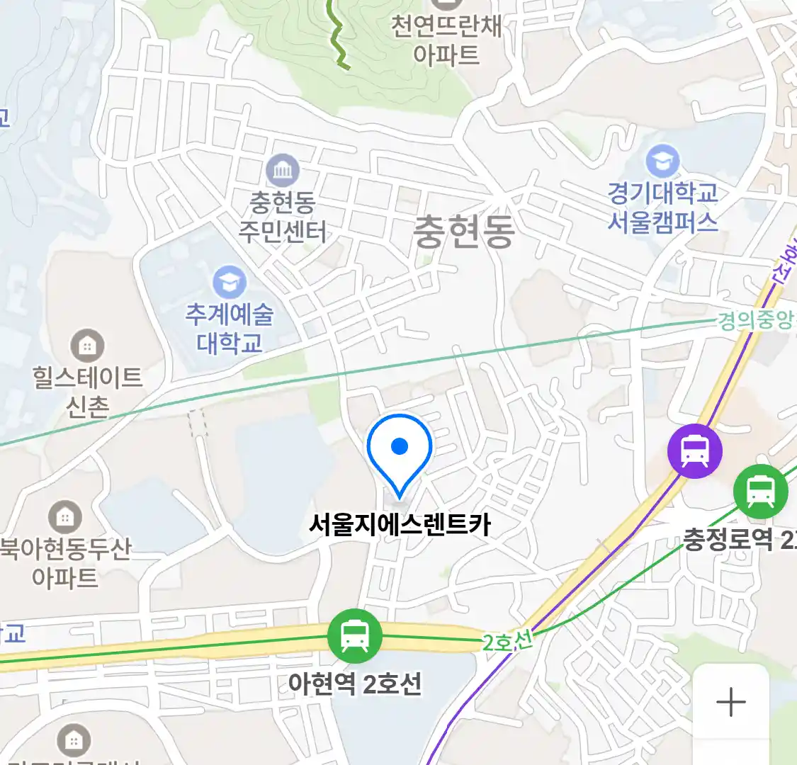 서울지에스렌트카 위치