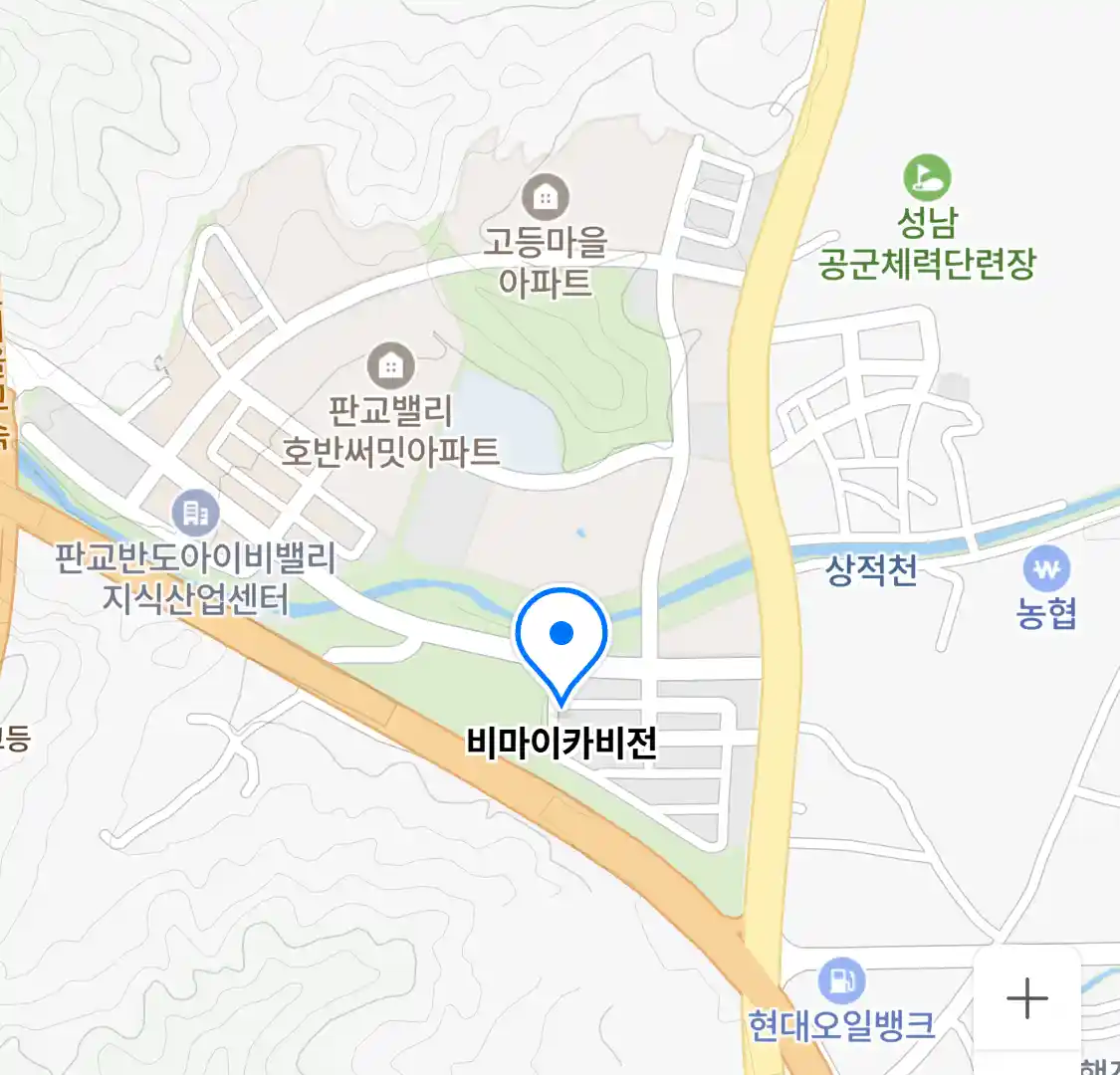 비마이카비전 위치