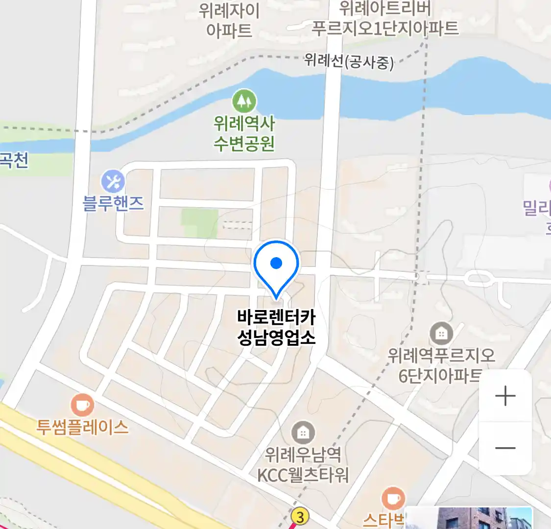 바로렌터카 성남영업소 위치