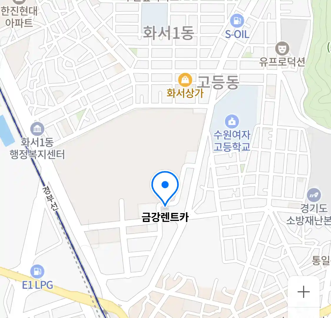 금강렌트카 위치