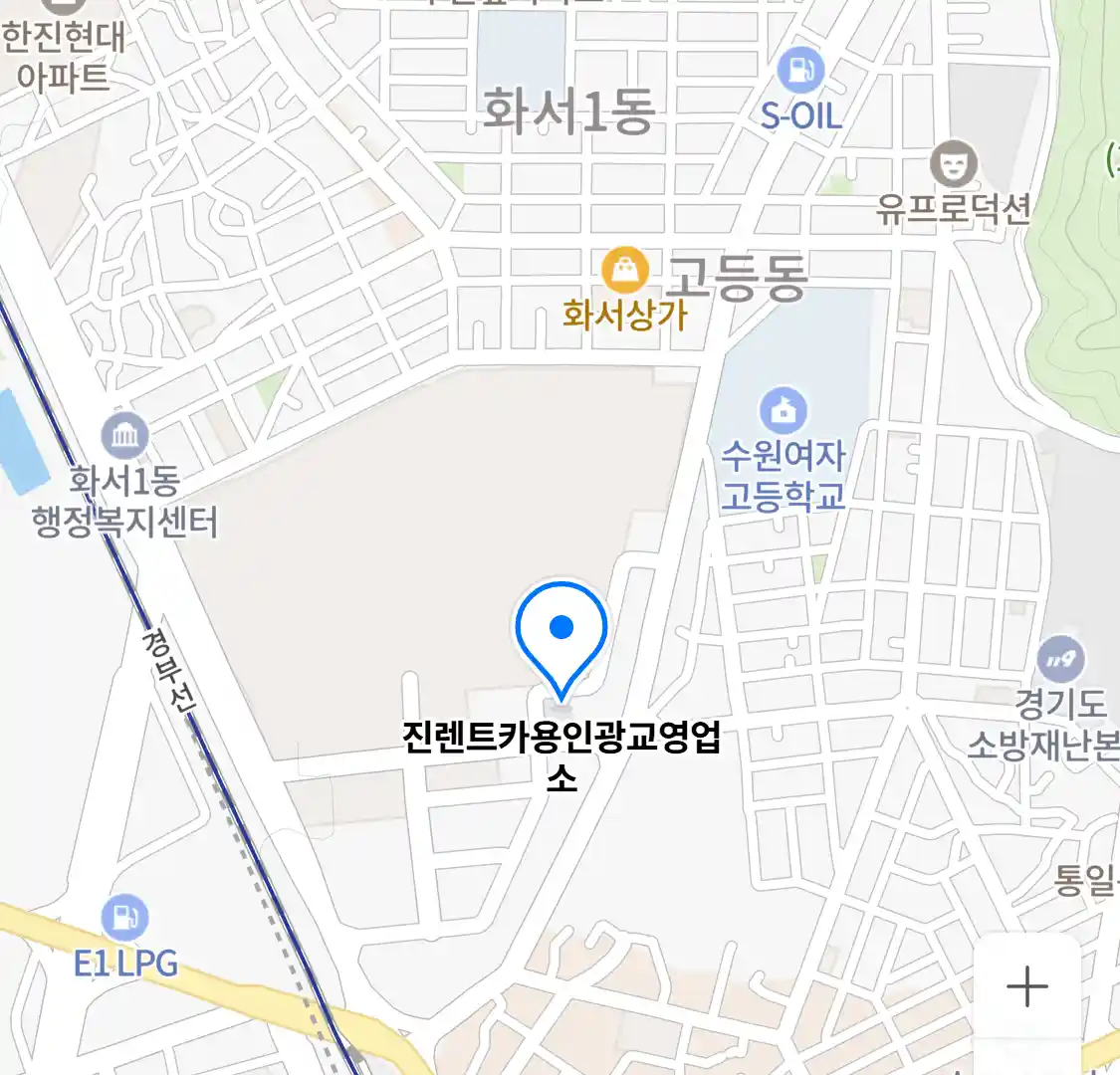 진렌트카용인광교영업소 위치