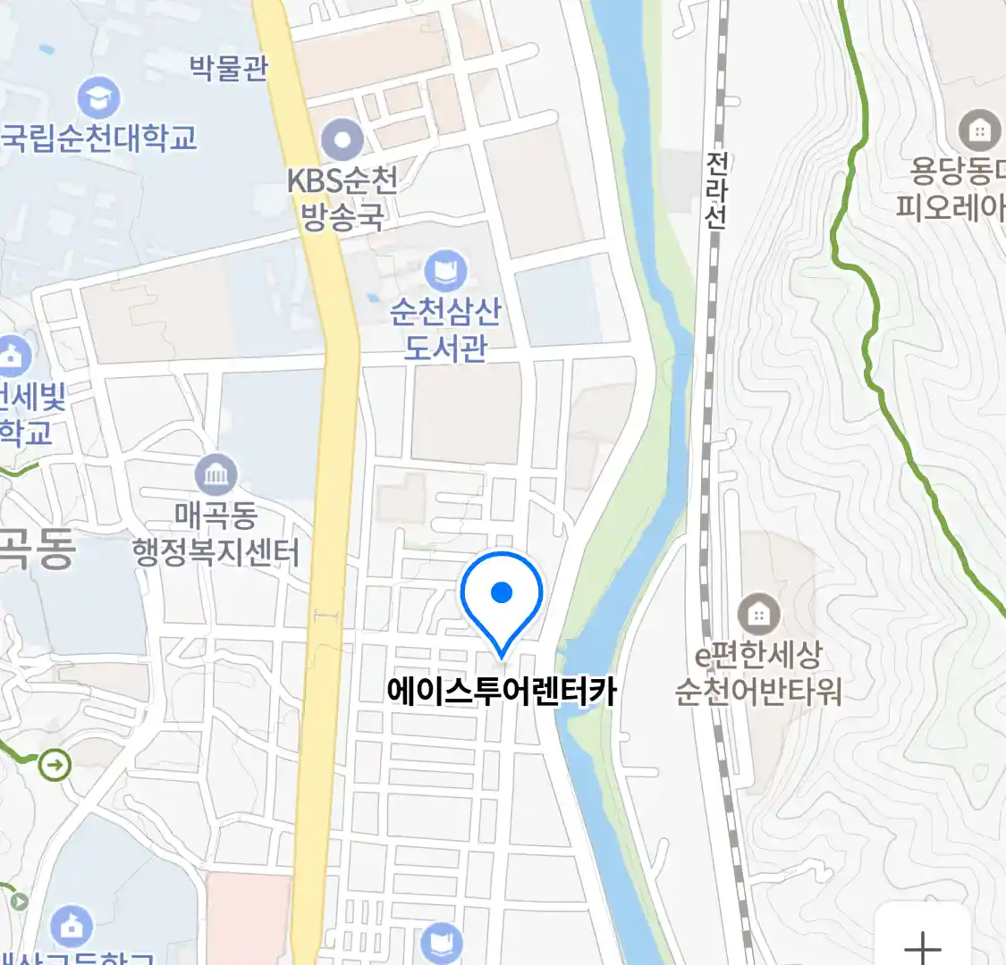 에이스투어렌터카 위치