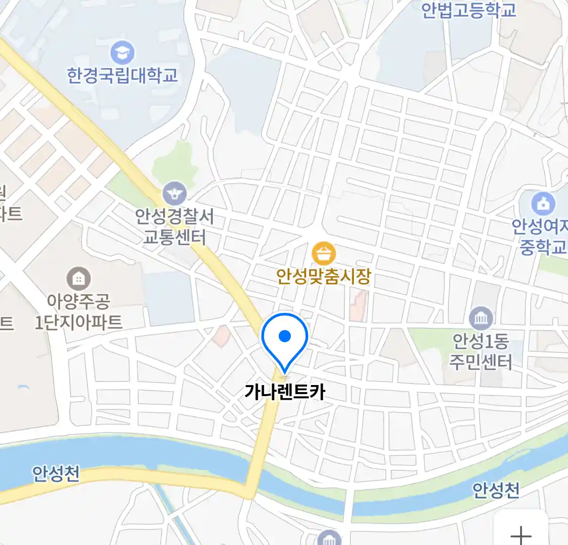 가나렌트카 위치