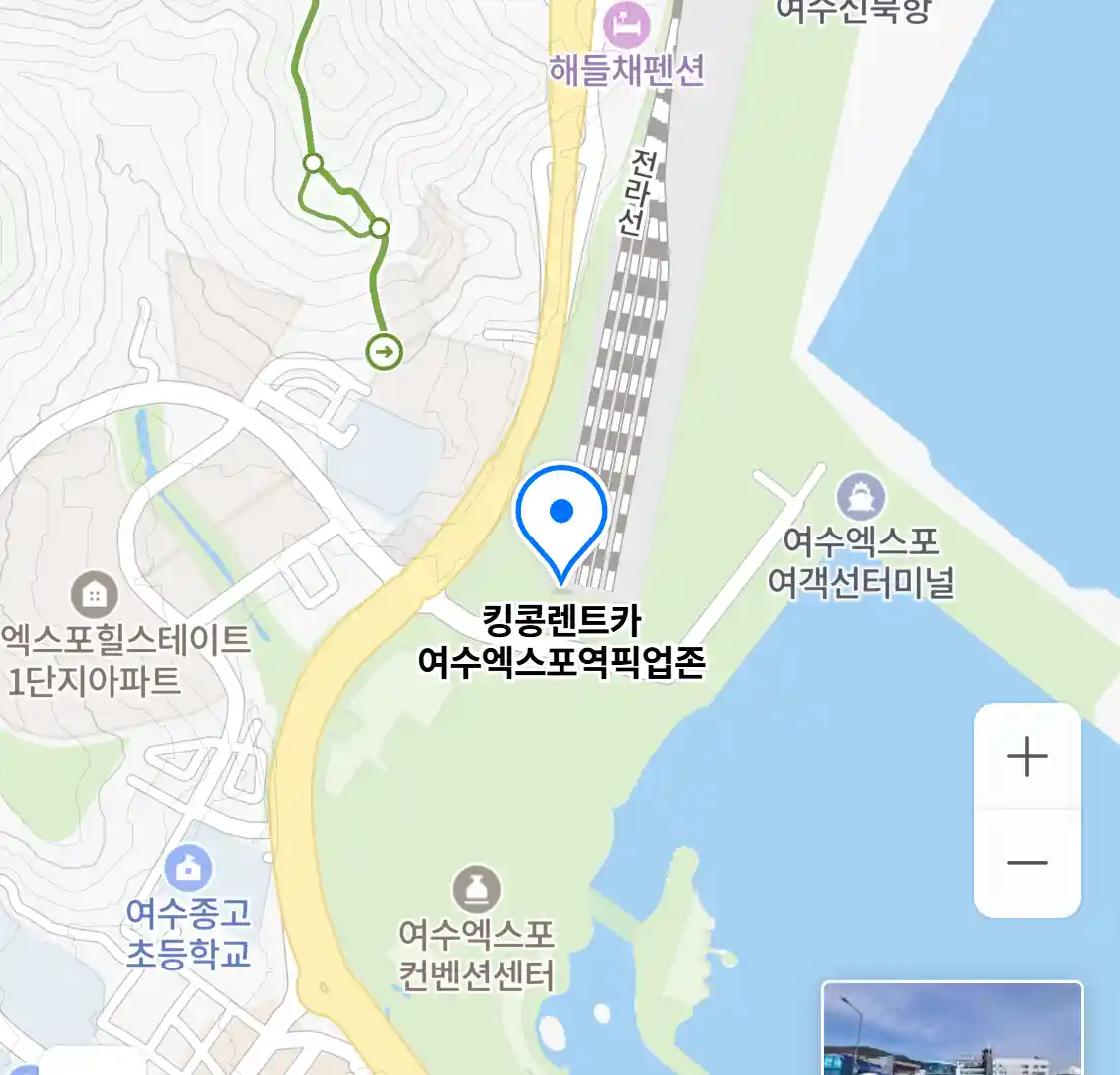 킹콩렌트카 여수엑스포역픽업존 위치