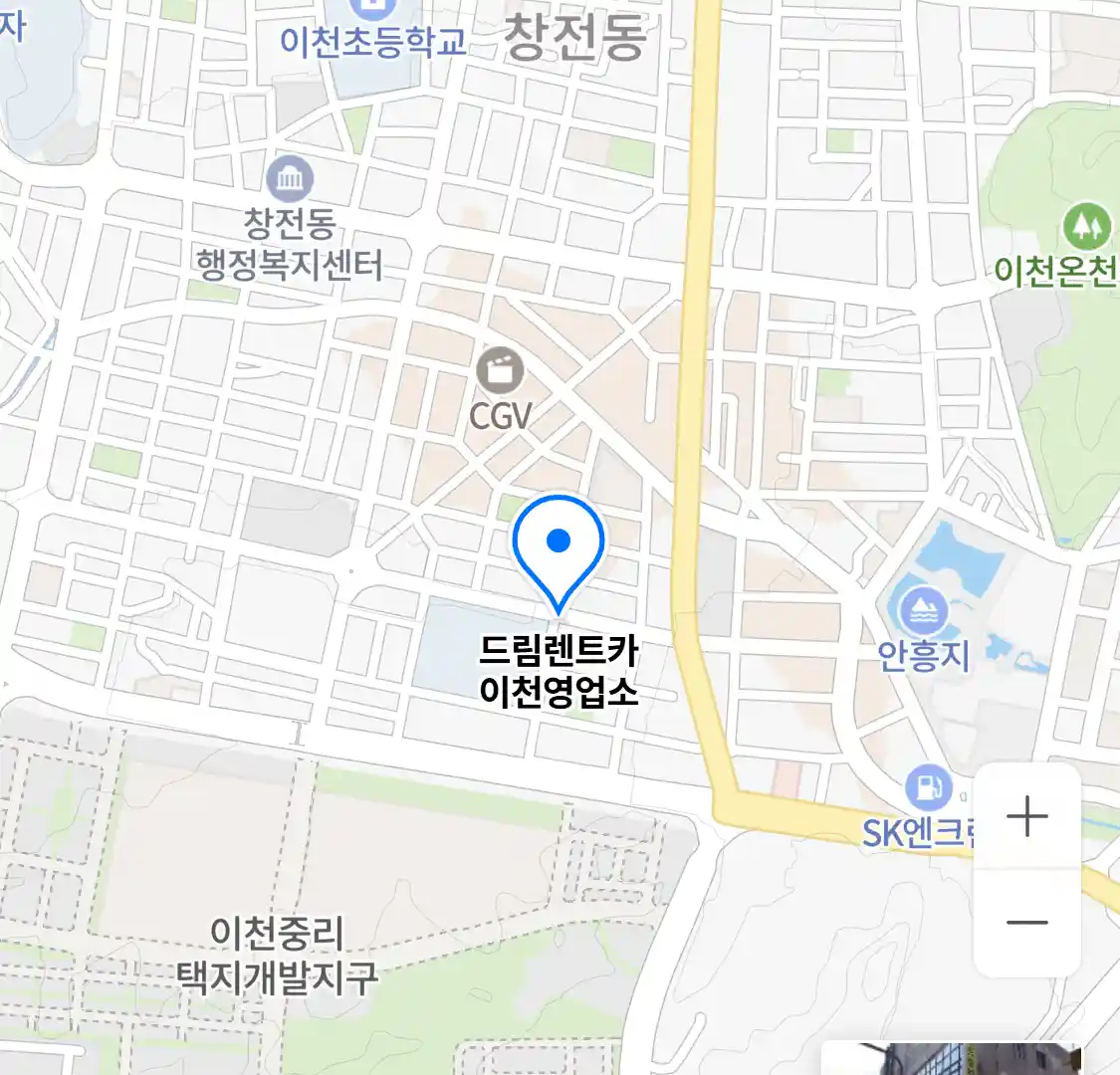 드림렌트카 이천영업소 위치