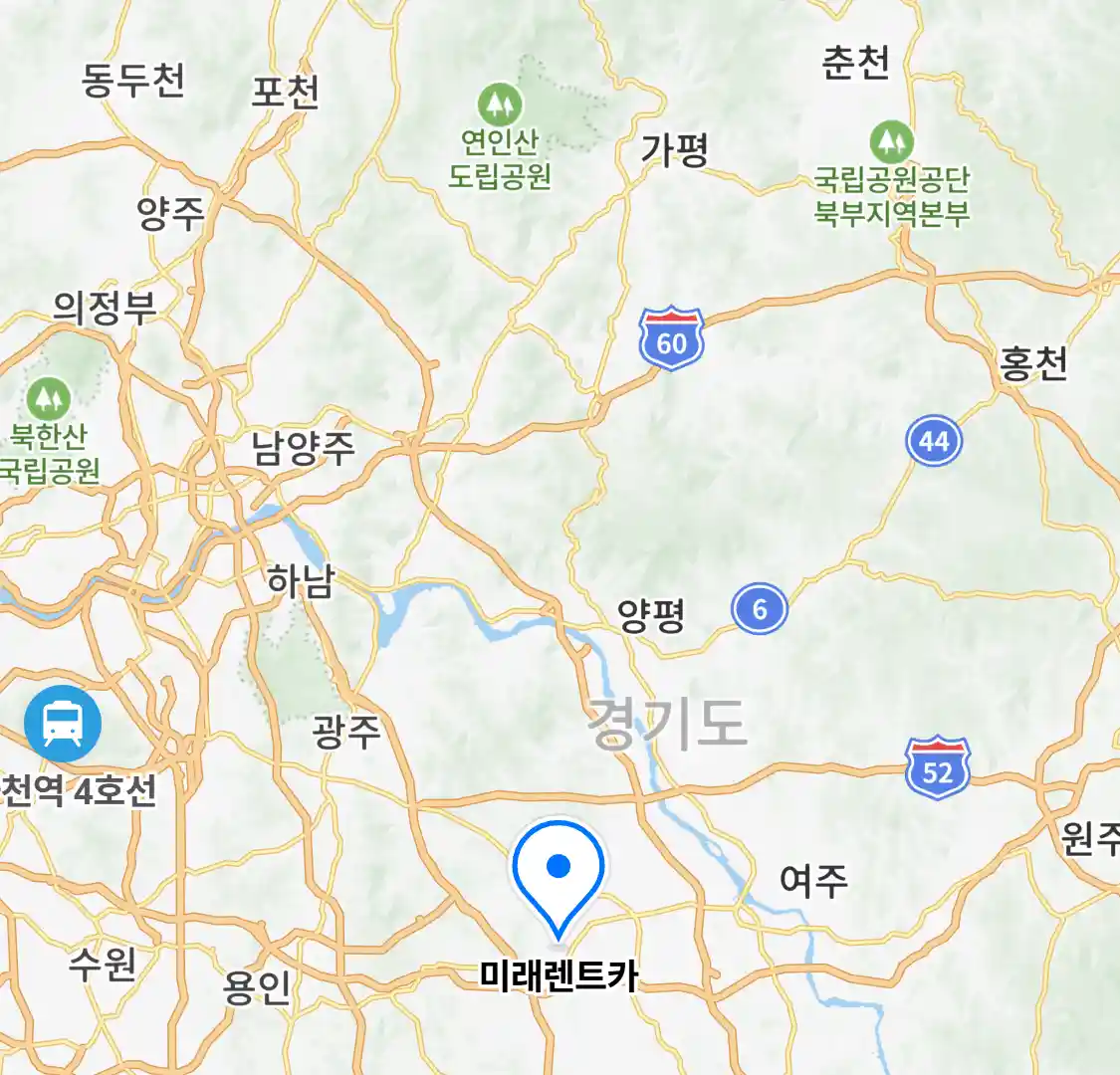 미래렌트카 위치