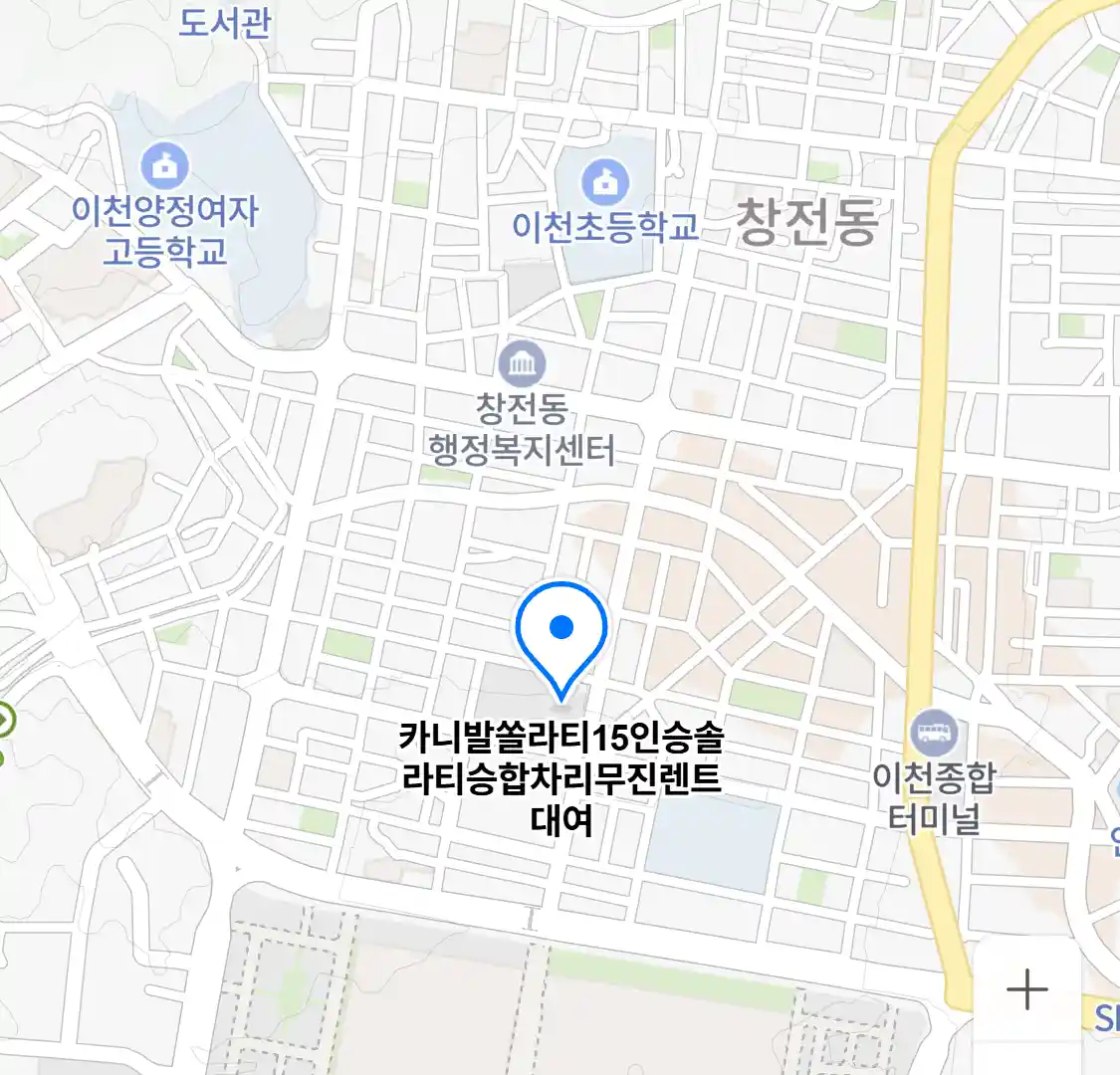 카니발쏠라티15인승솔라티승합차리무진렌트대여 위치