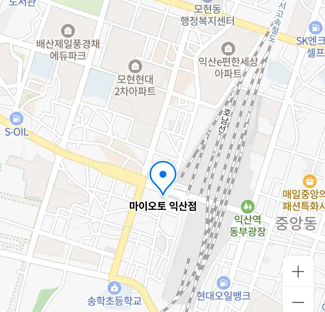 마이오토 익산점 위치