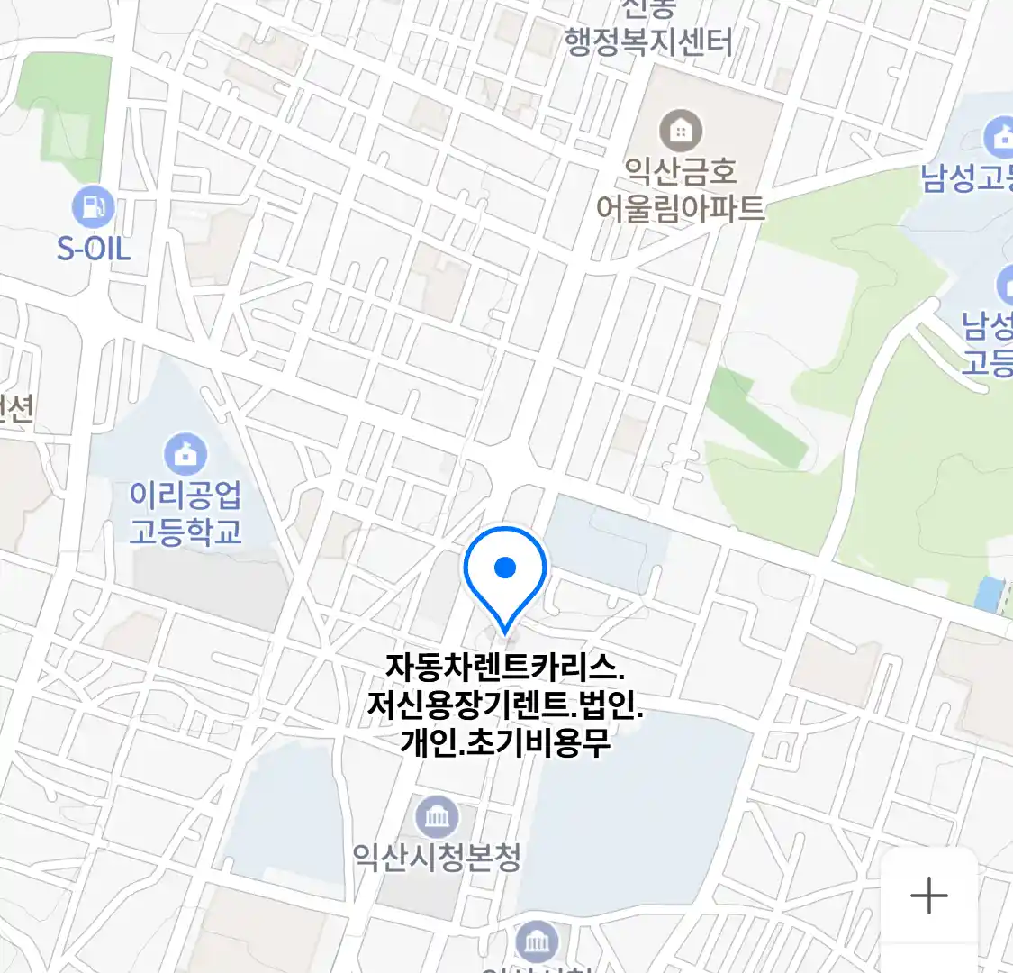 자동차렌트카리스.저신용장기렌트.법인.개인.초기비용무 위치
