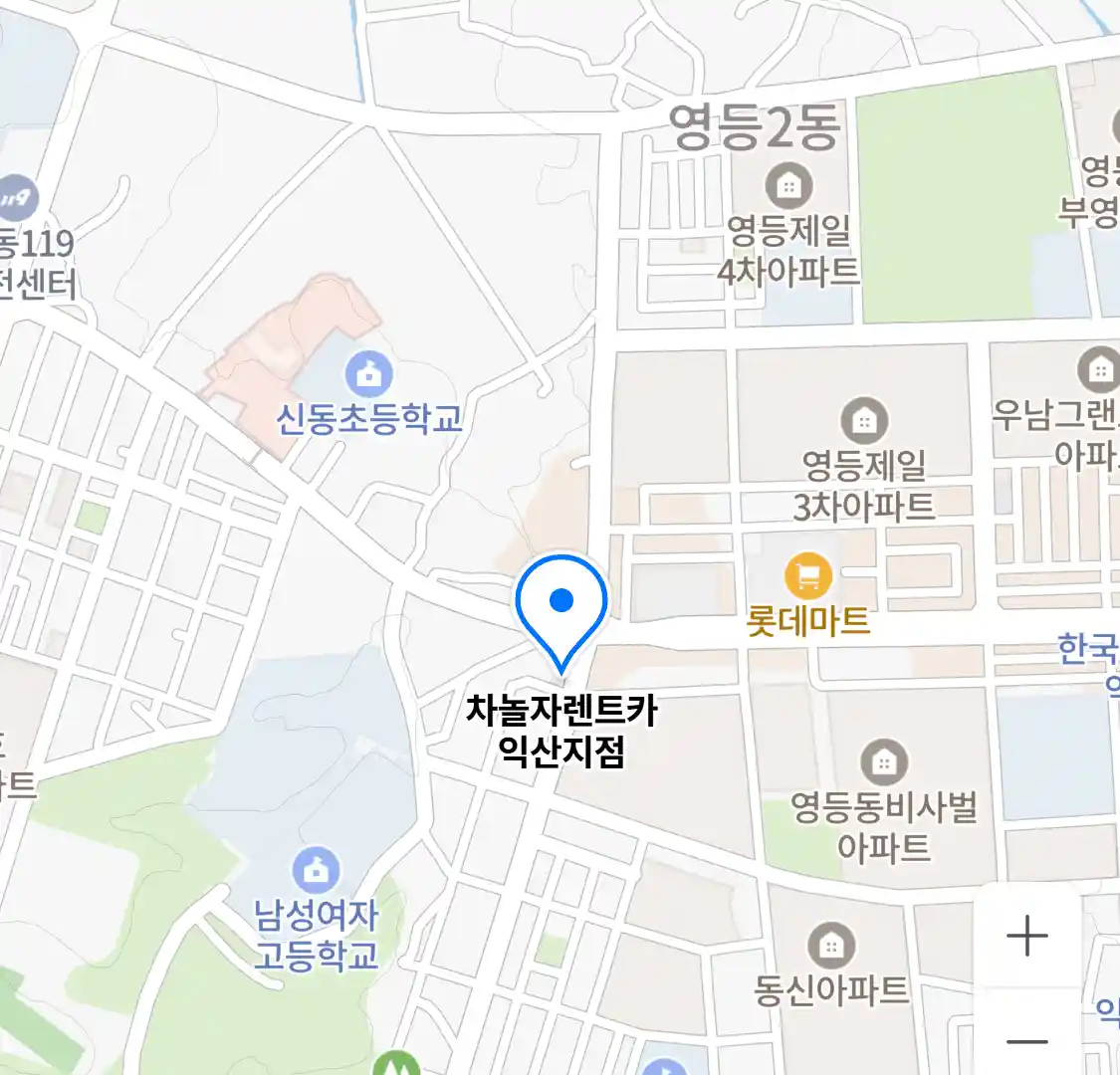 차놀자렌트카 익산지점 위치