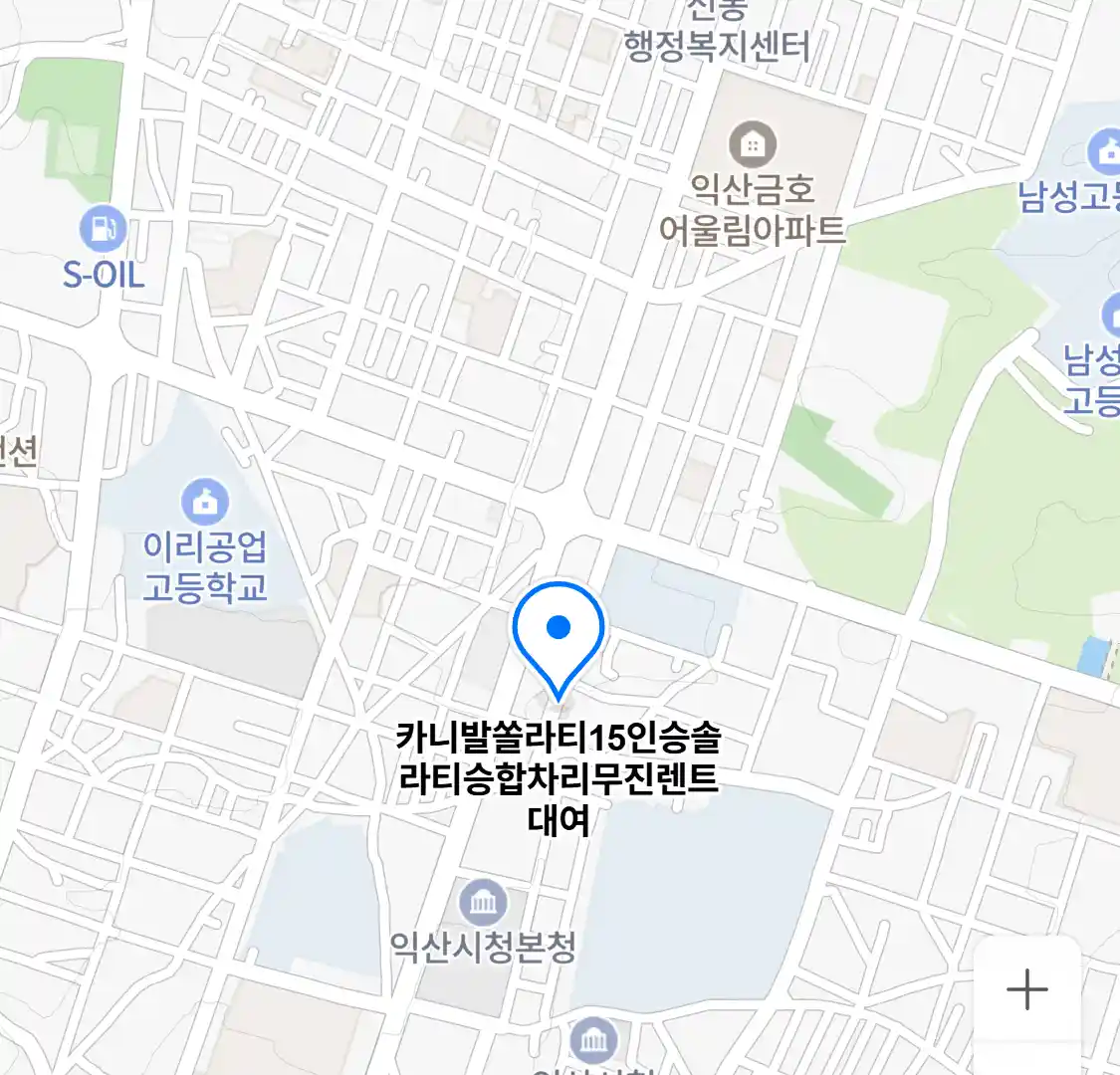 카니발쏠라티15인승솔라티승합차리무진렌트대여 위치