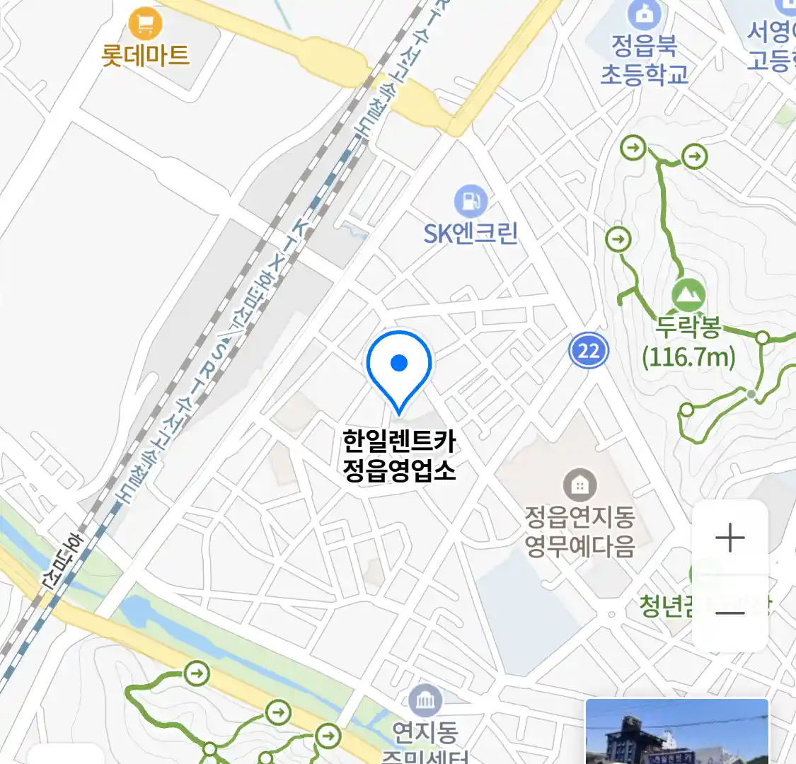 한일렌트카 정읍영업소 위치