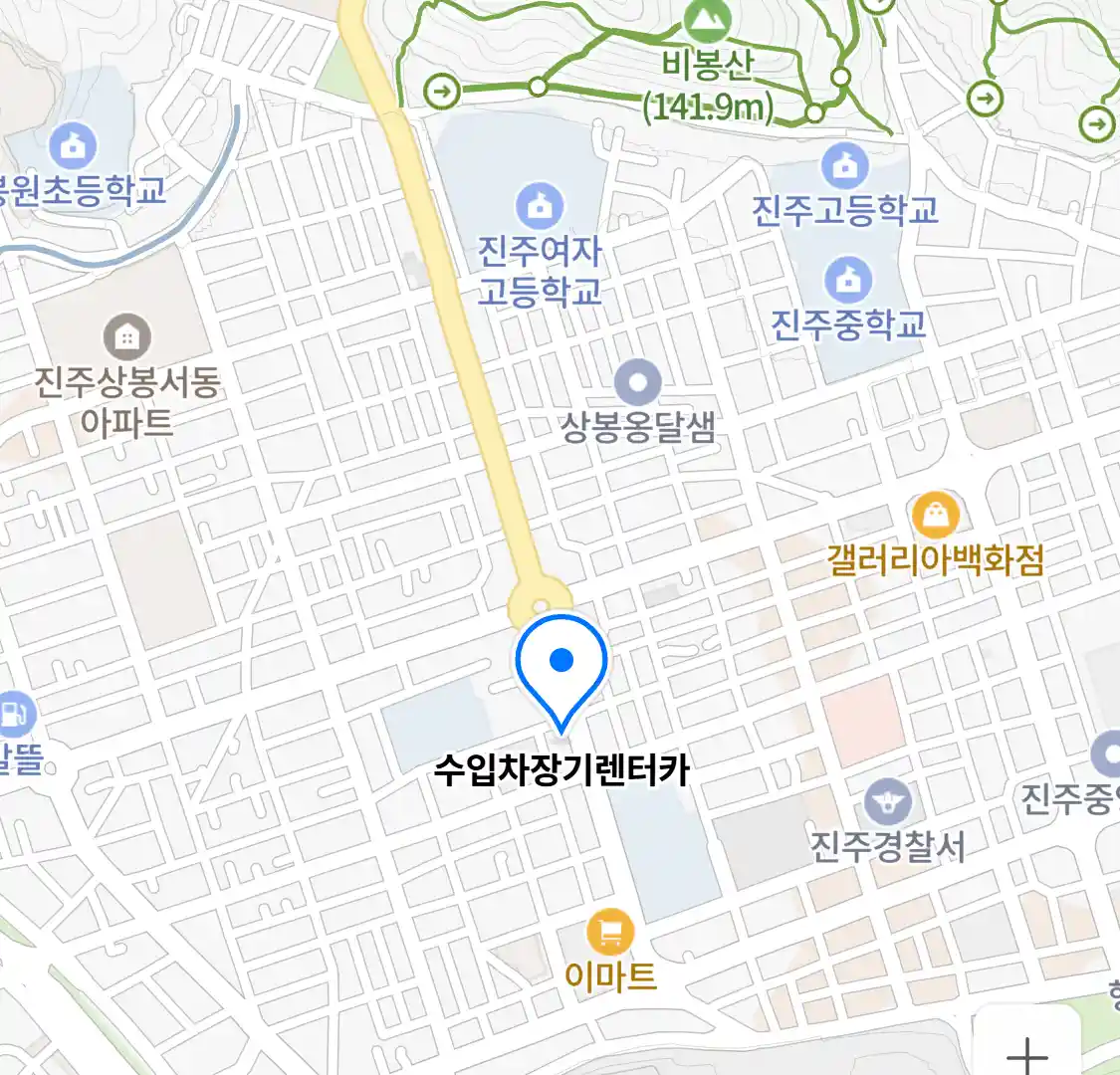 수입차장기렌터카 위치