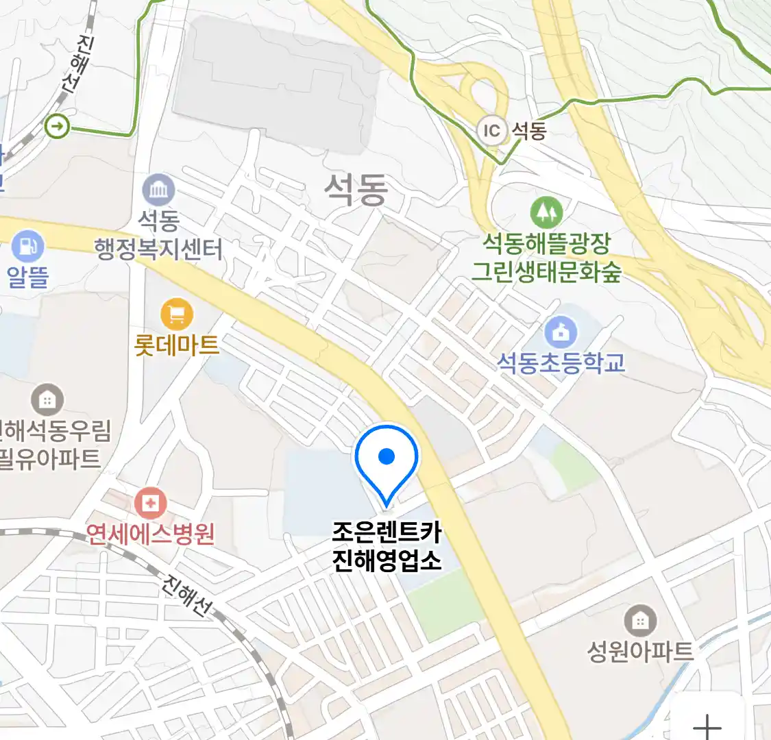 조은렌트카 진해영업소 위치