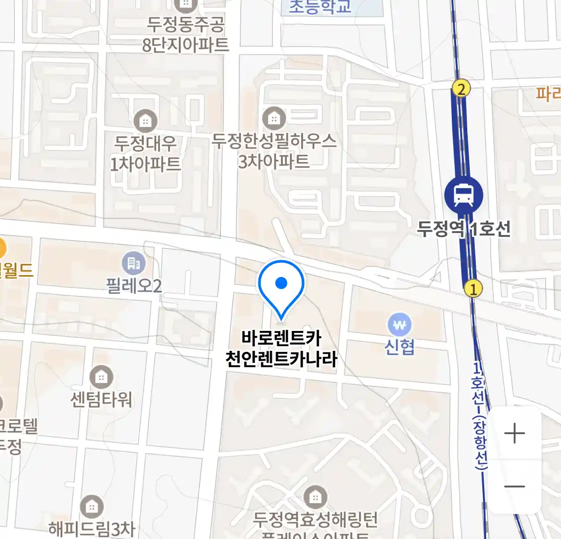 바로렌트카 천안렌트카나라 위치