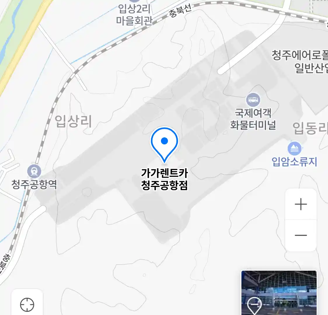 가가렌트카 청주공항점 위치