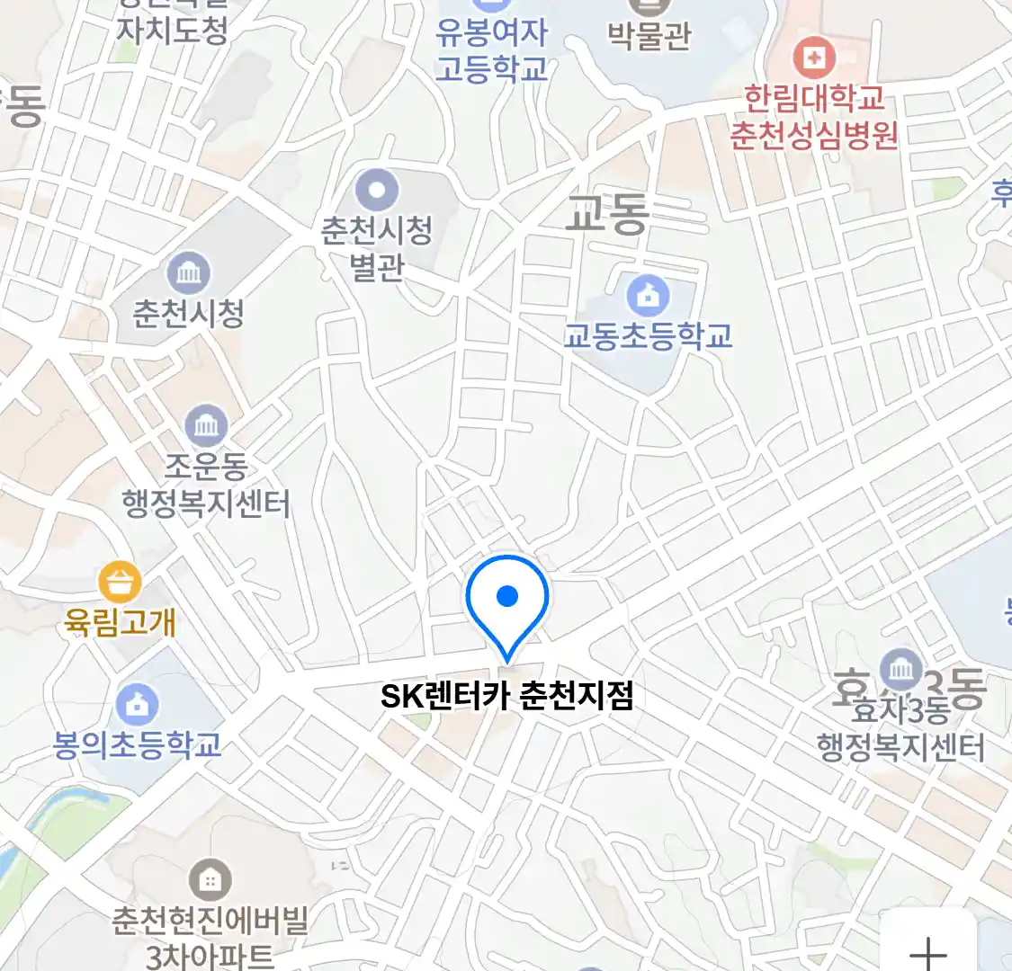 SK렌터카 춘천지점 위치
