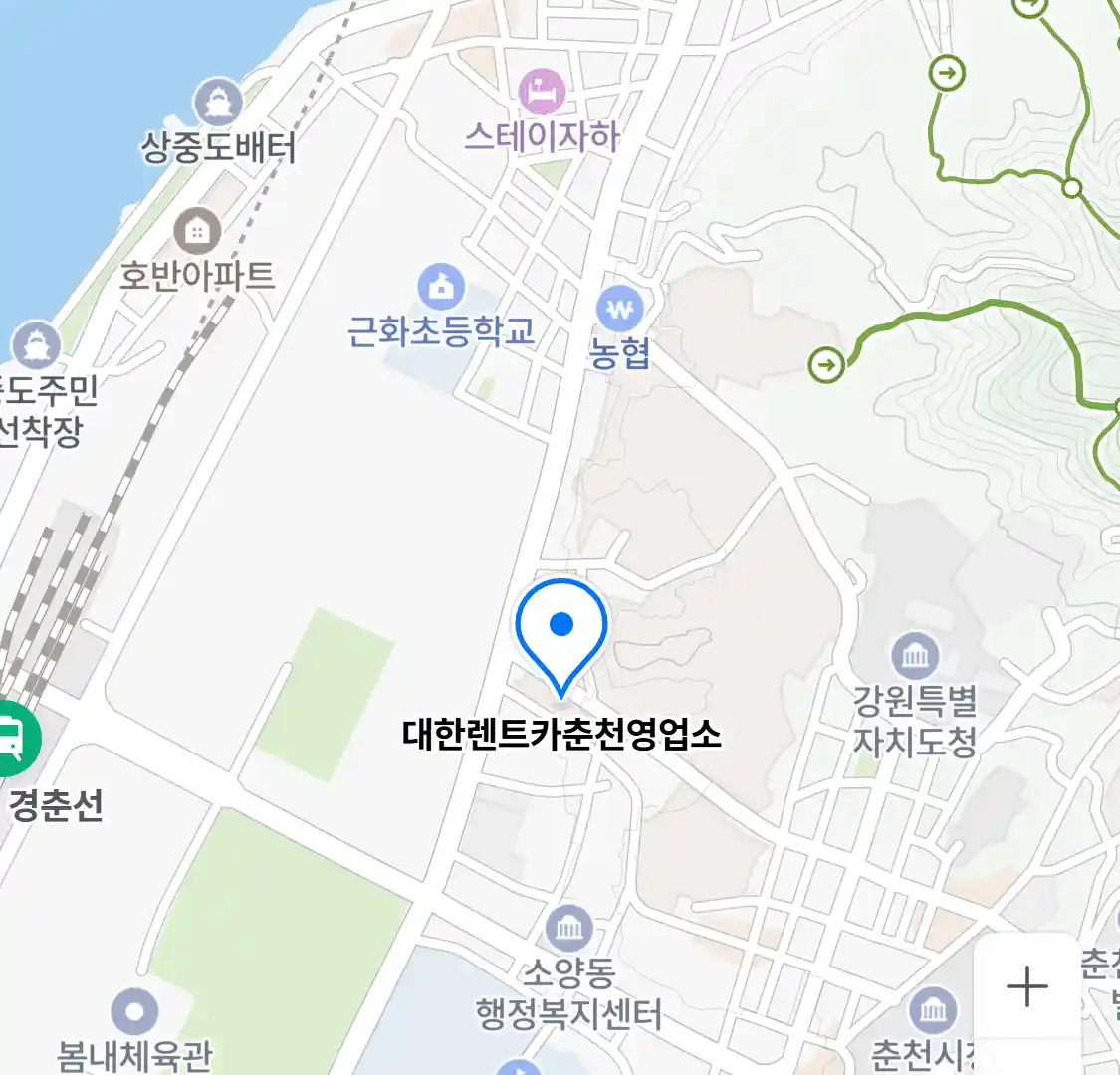 대한렌트카춘천영업소 위치