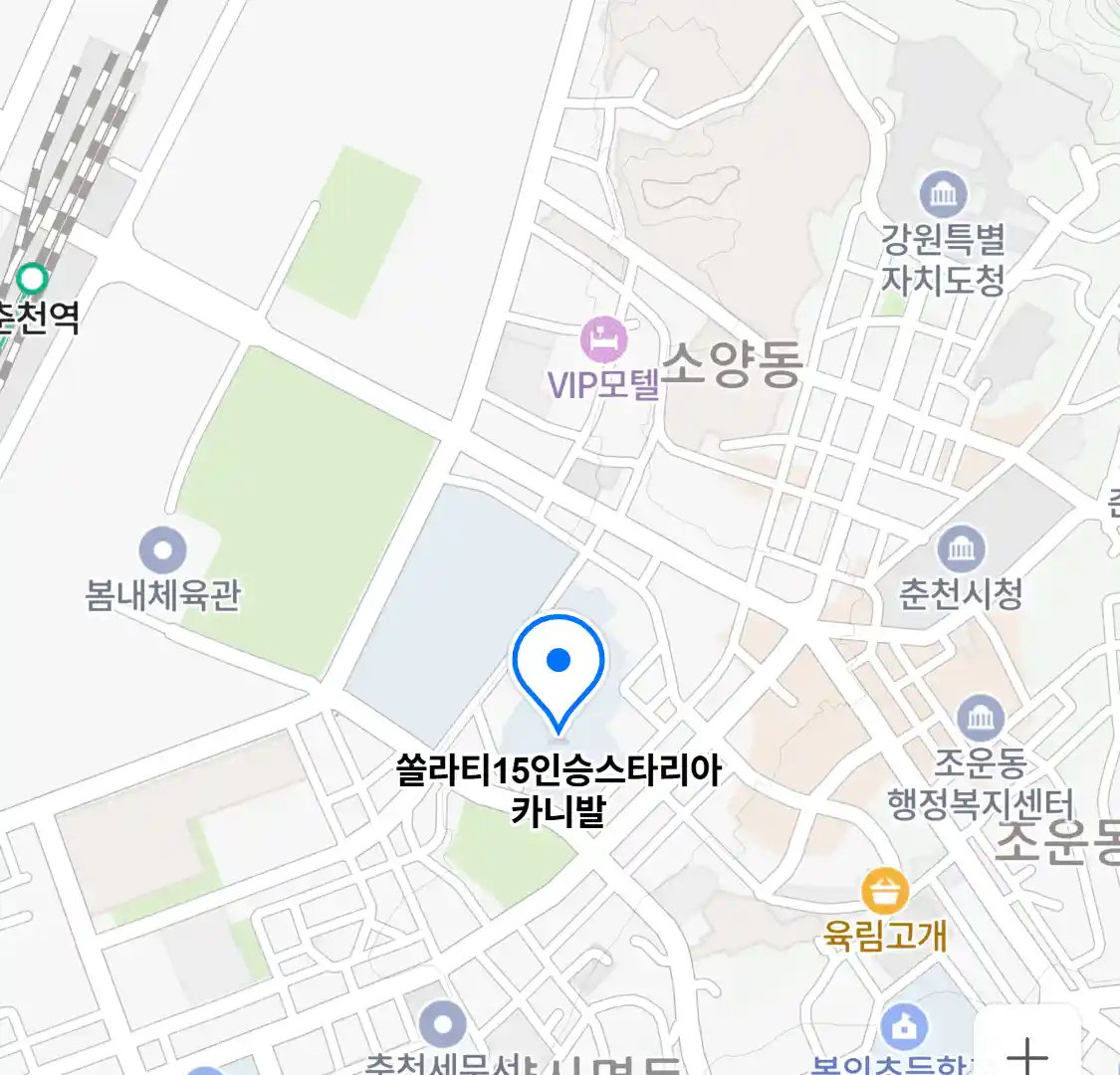 쏠라티15인승스타리아카니발 위치