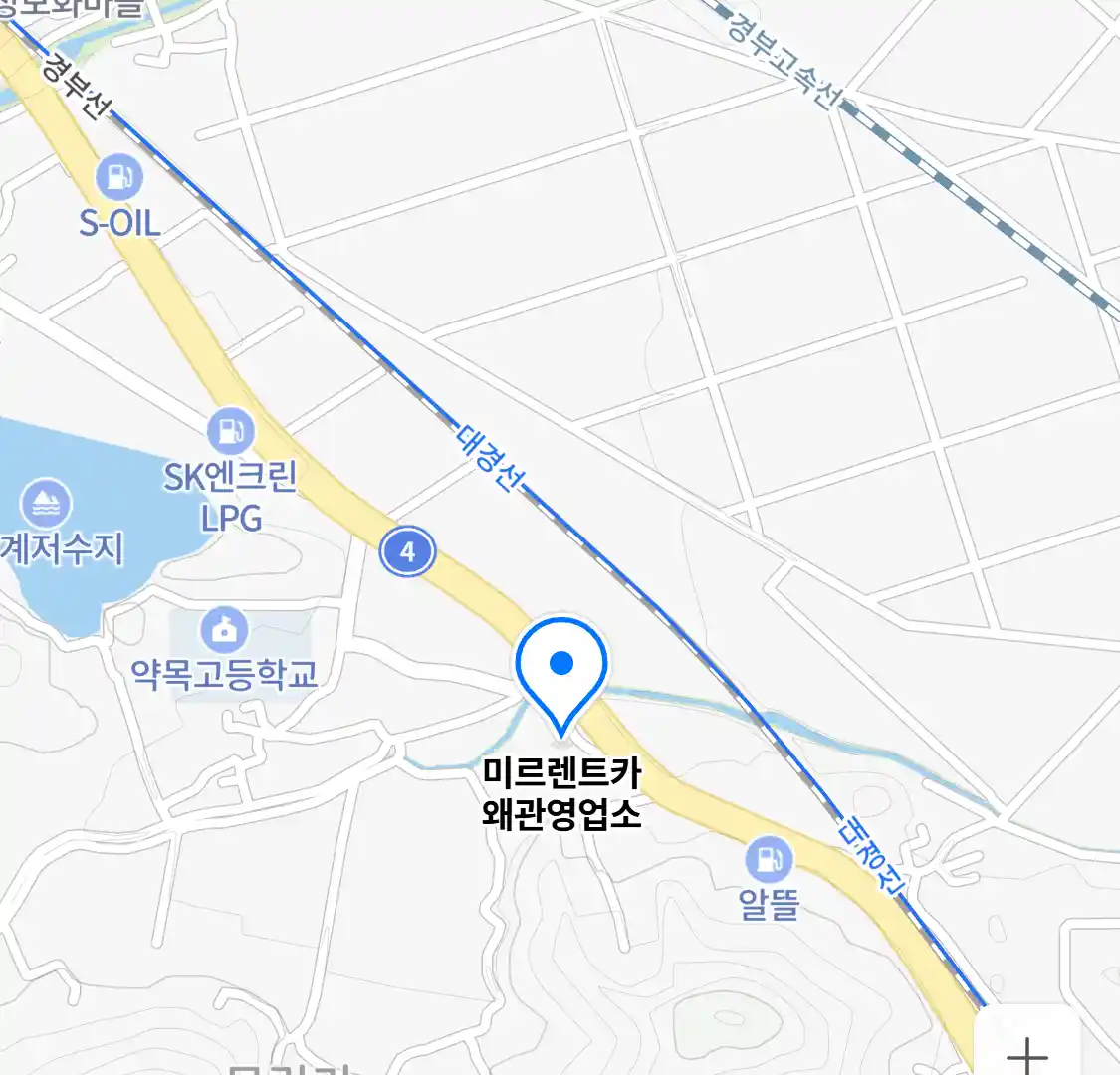 미르렌트카 왜관영업소 위치