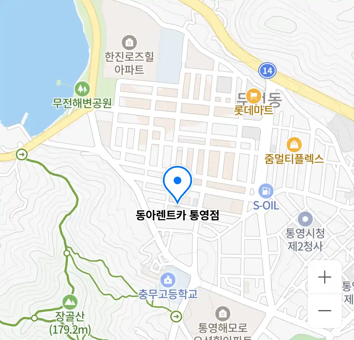 동아렌트카 통영점 위치
