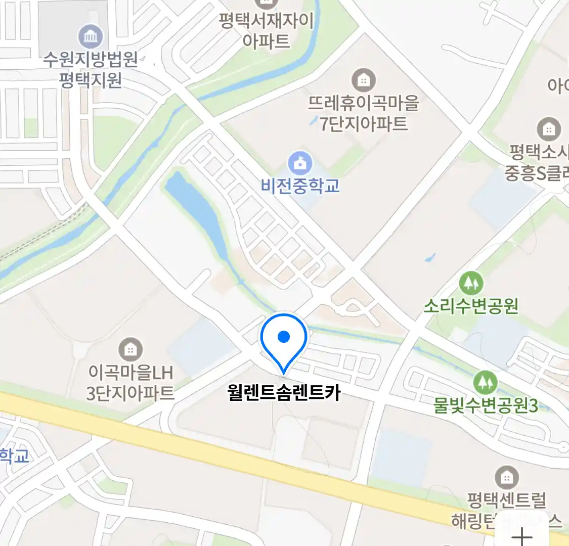 월렌트솜렌트카 위치