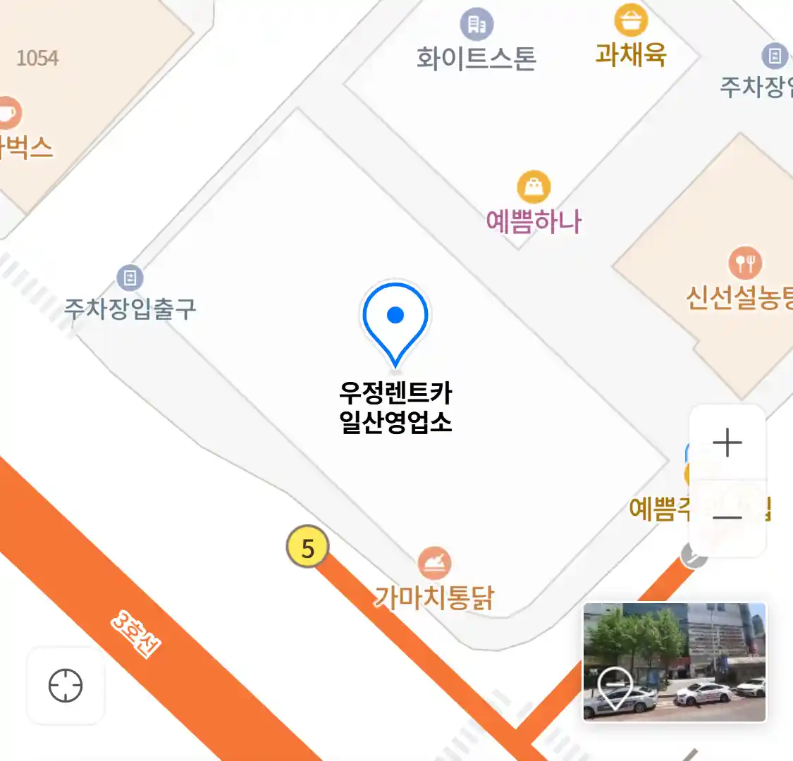 우정렌트카 일산영업소 위치