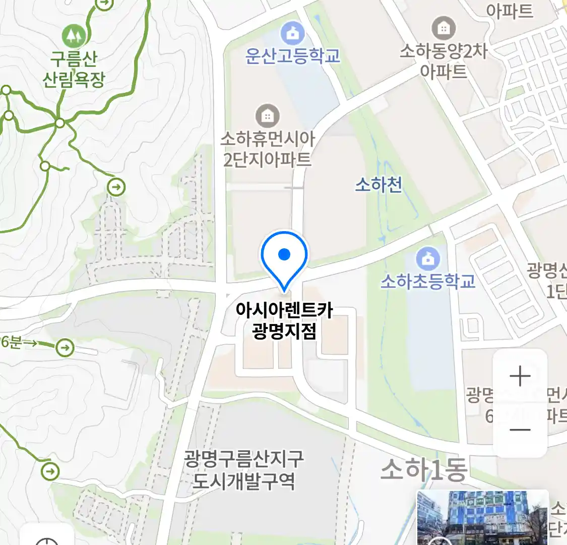 아시아렌트카 광명지점 위치