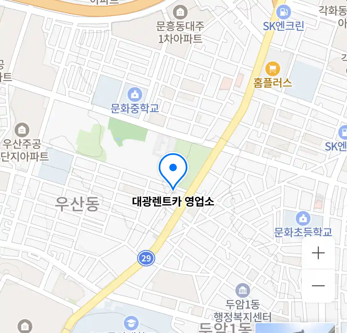 대광렌트카 영업소 위치