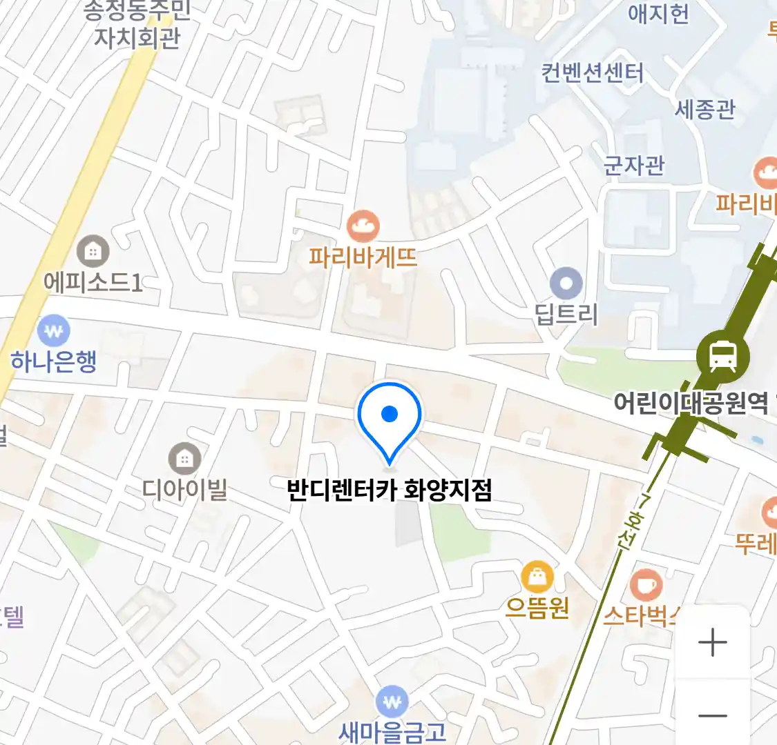 반디렌터카 화양지점 위치