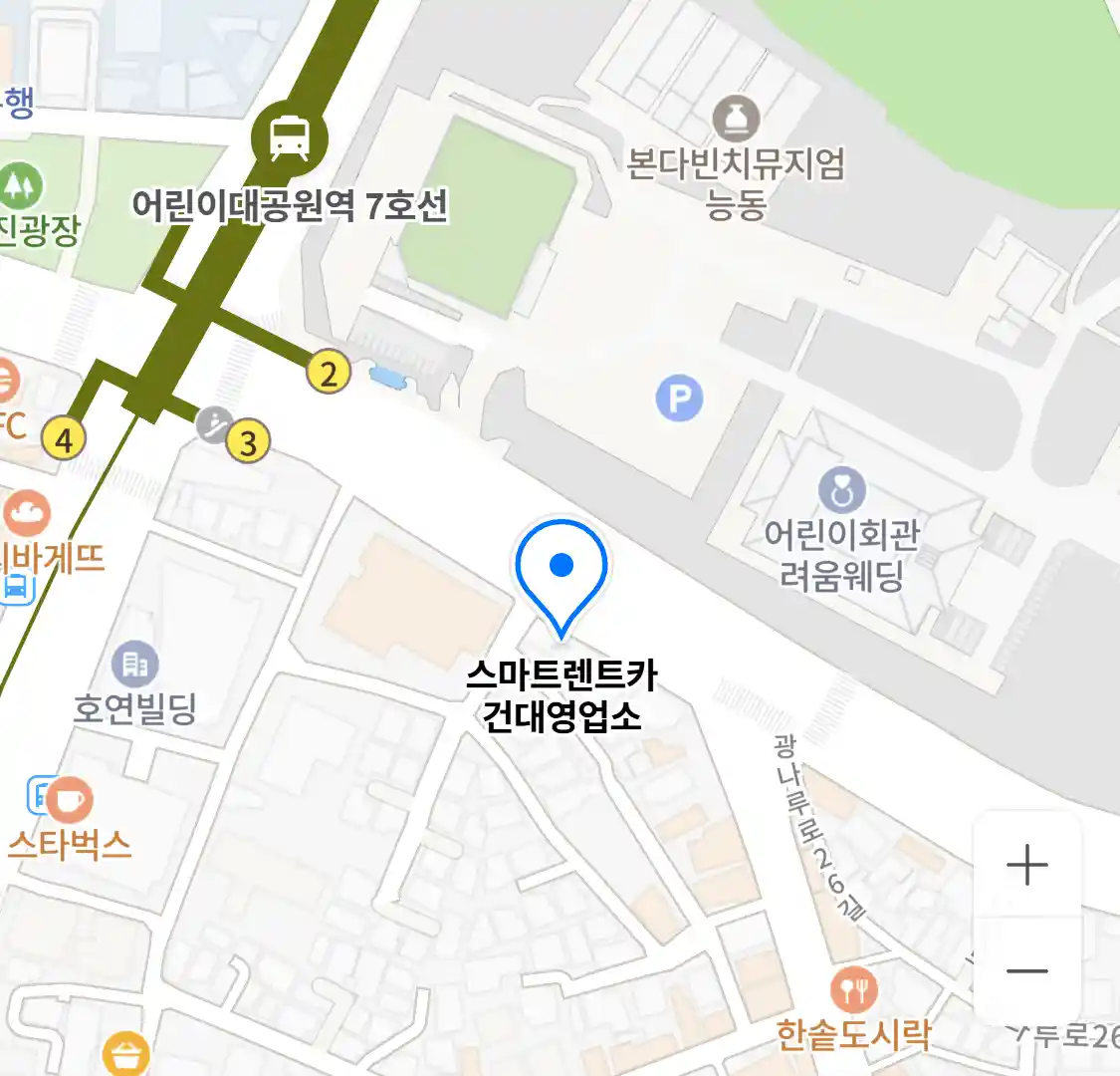 스마트렌트카 건대영업소 위치