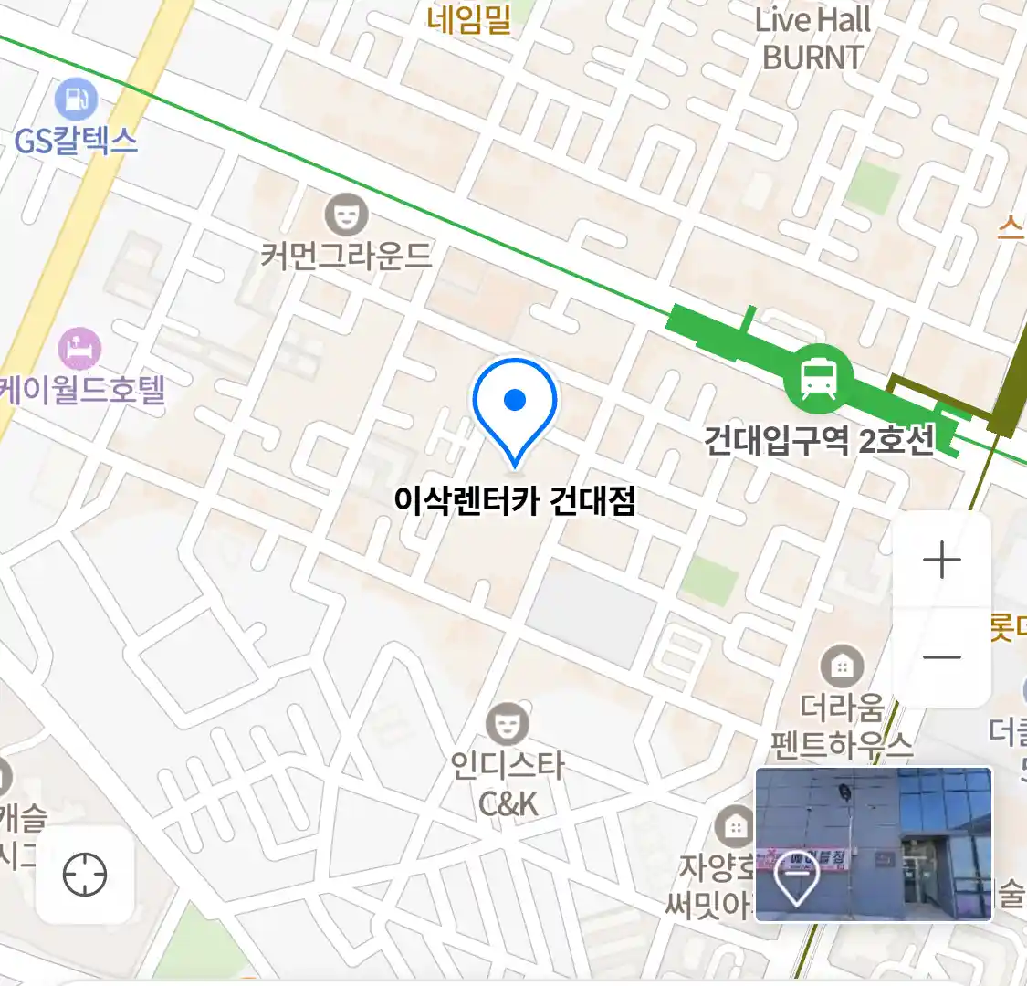 이삭렌터카 건대점 위치