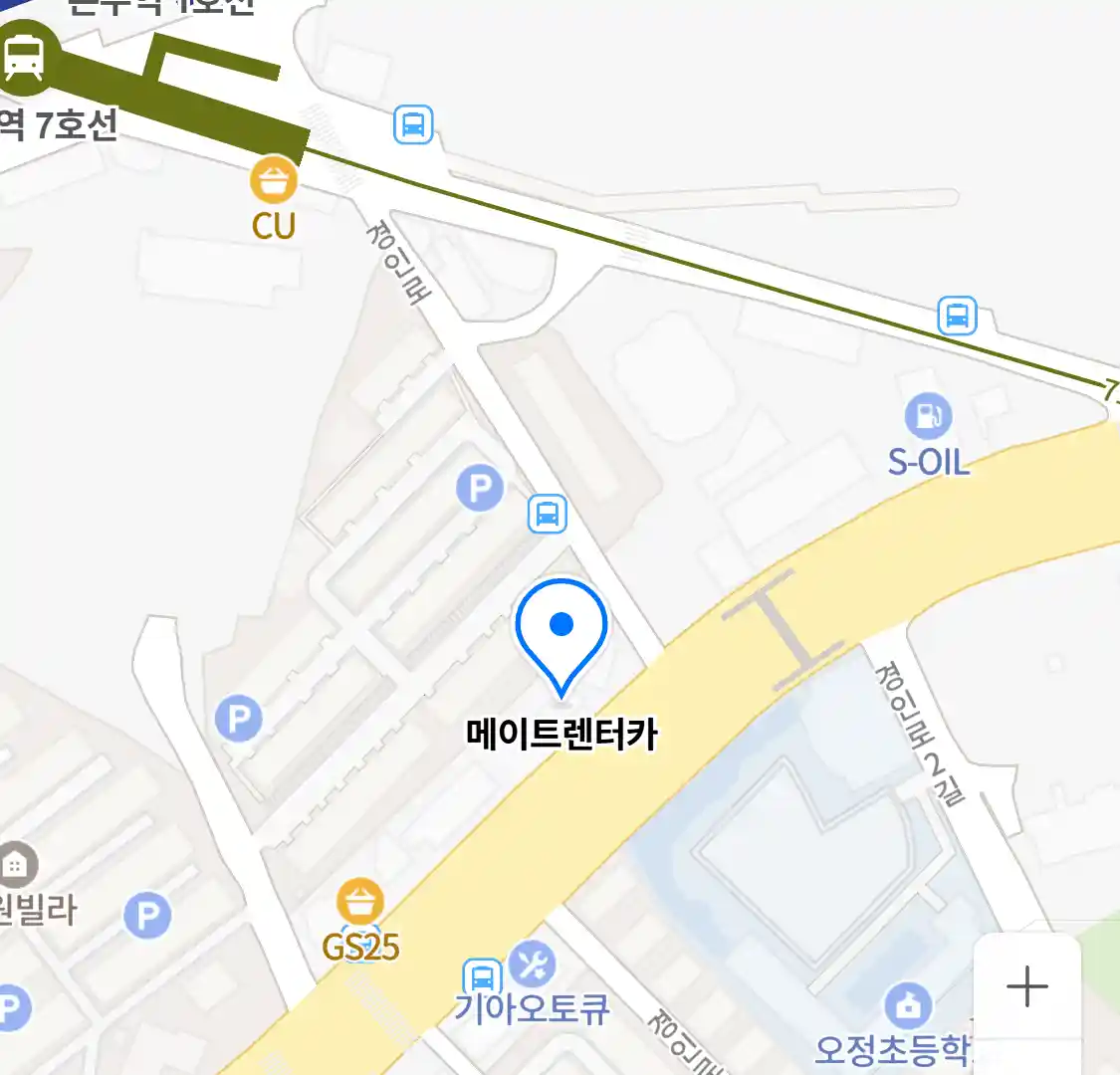 메이트렌터카 위치