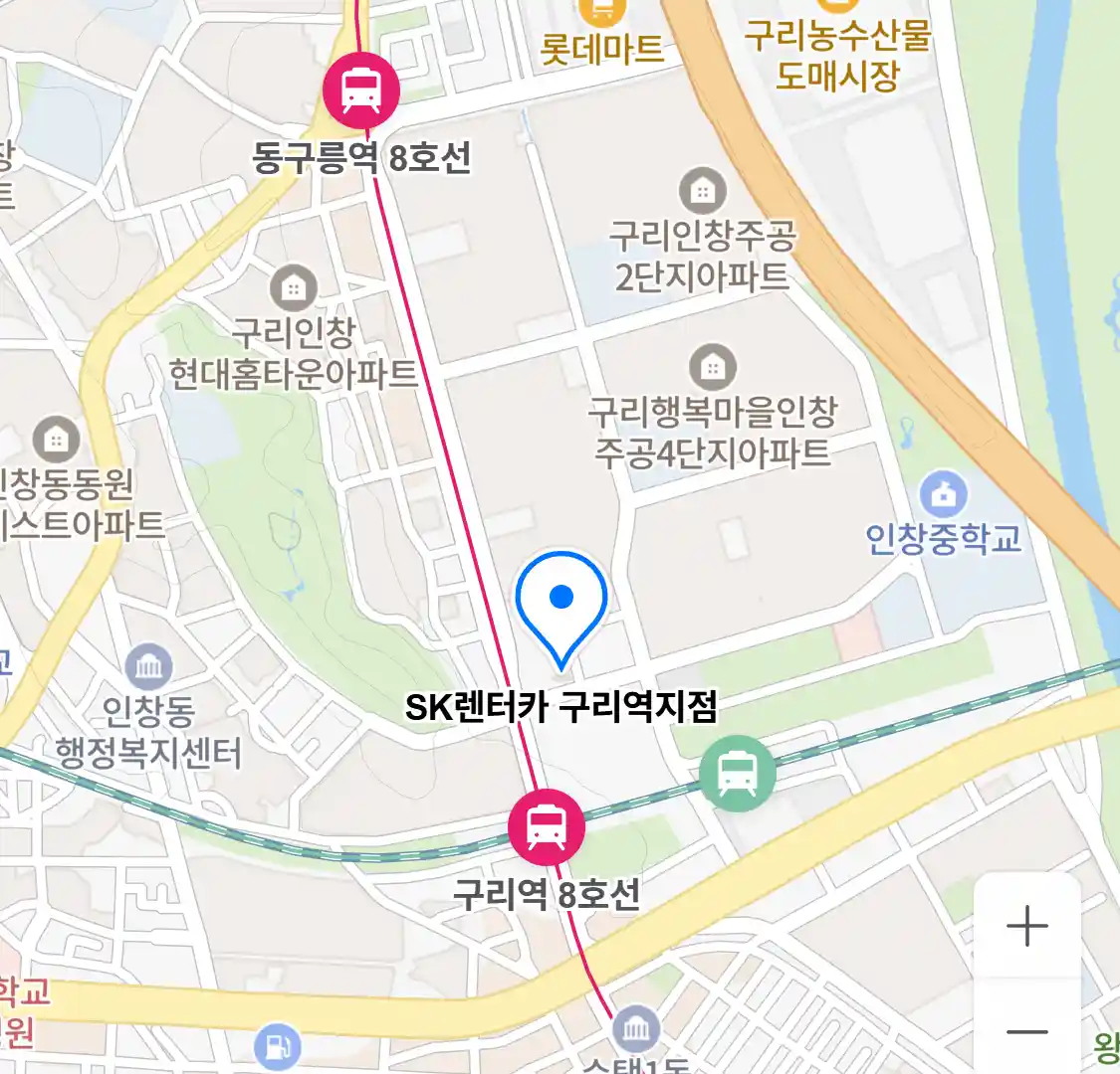 SK렌터카 구리역지점 위치