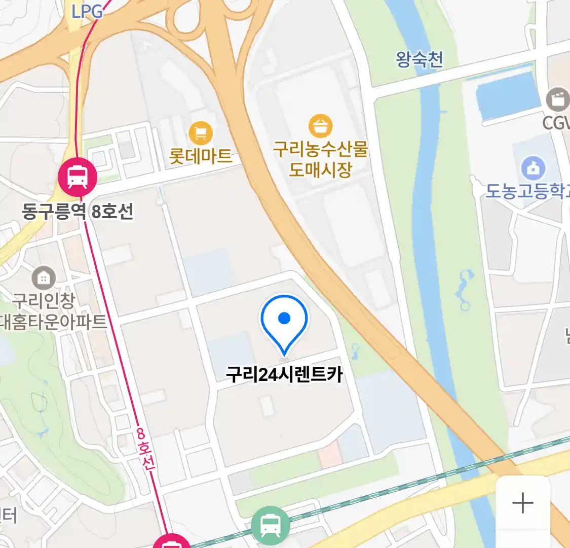 구리24시렌트카 위치